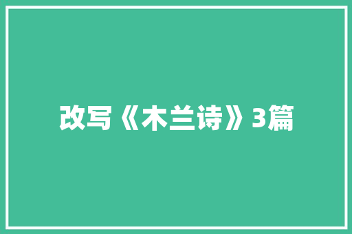 北仑哪里可以涂鸦