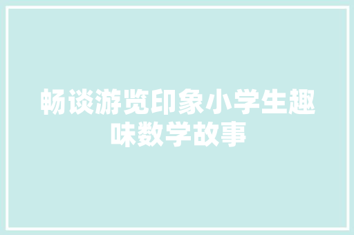 干装卸工资多少钱