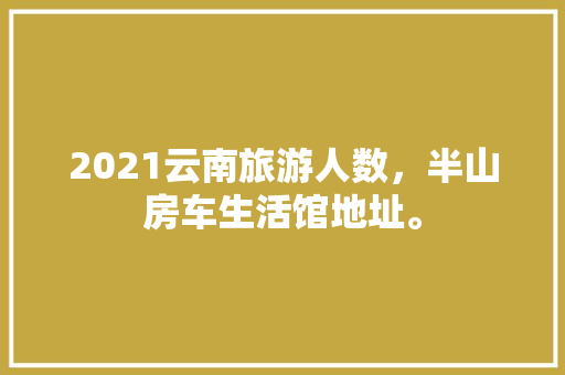20242015年西安大学排名