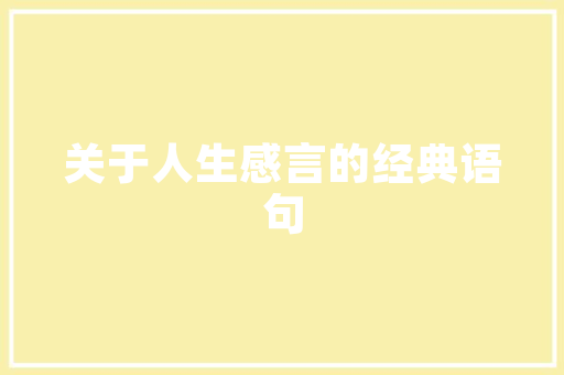 2025香港音乐艺术学院排名