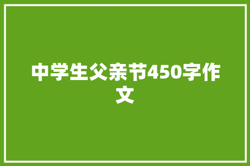 北京艺考的培训多少钱 诗句鉴赏